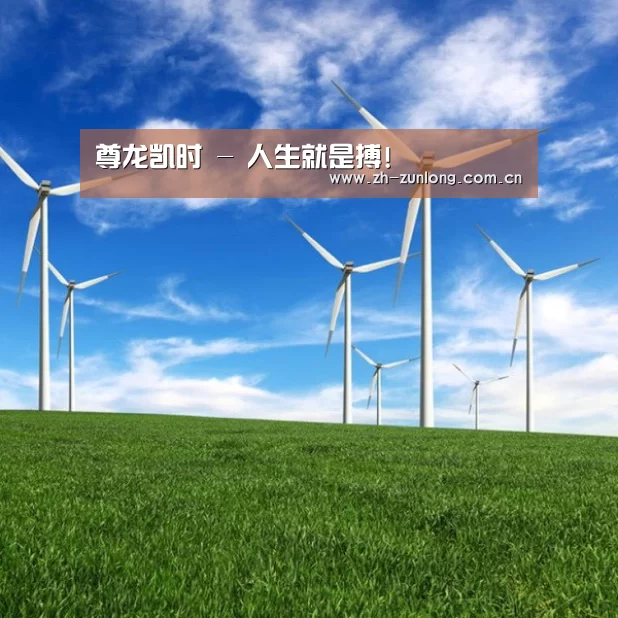 风能