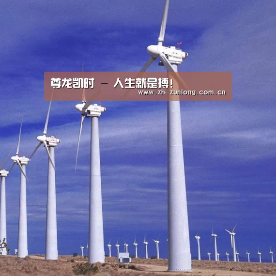风能