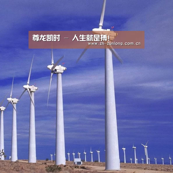 风能