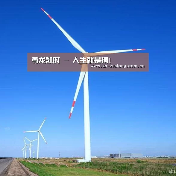 风能