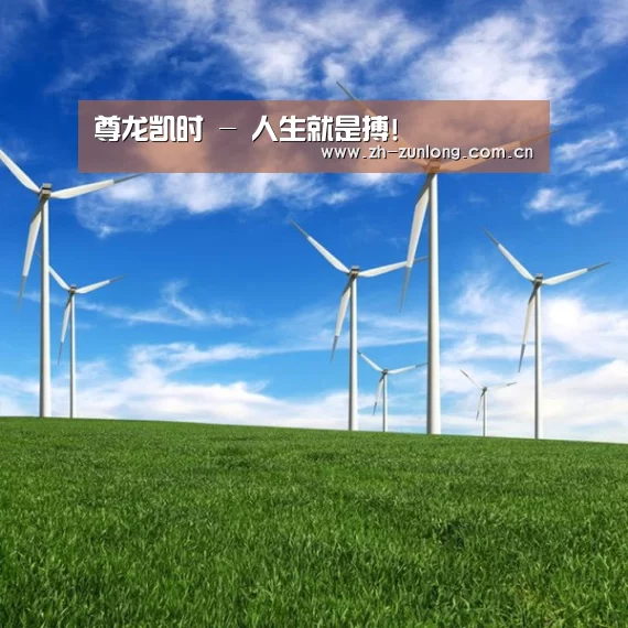 风能