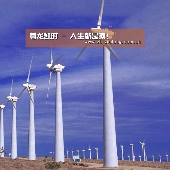 风能