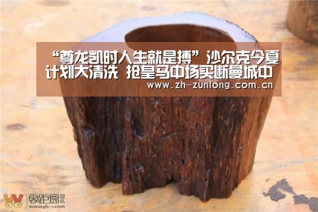 尊龙凯时人生就是搏