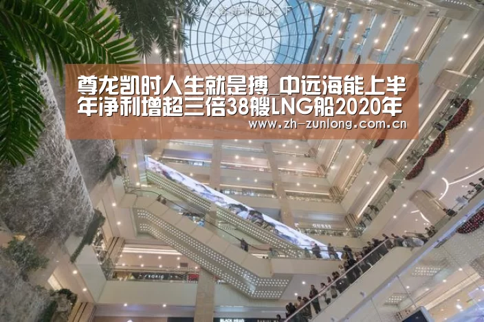 尊龙凯时官网
