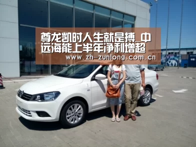 尊龙凯时人生就是搏