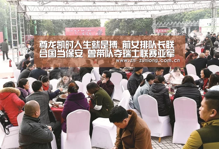 尊龙凯时官网