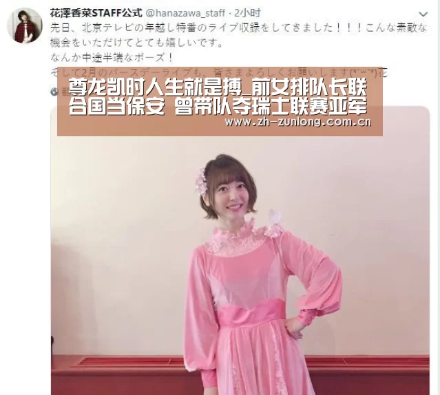 尊龙凯时官网