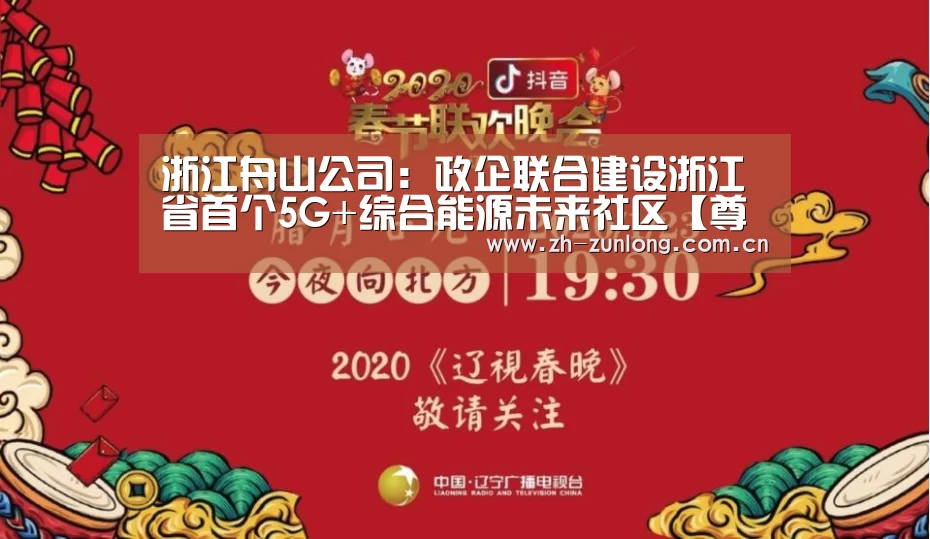 尊龙凯时官网