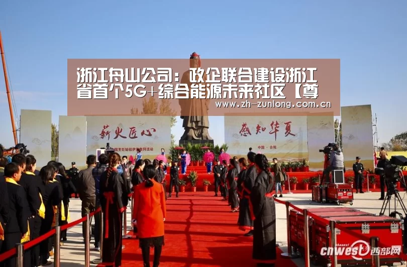 尊龙凯时