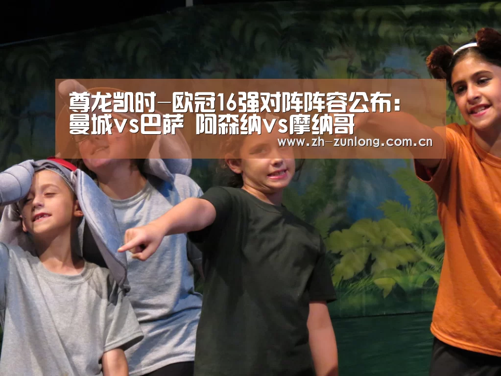 尊龙凯时
