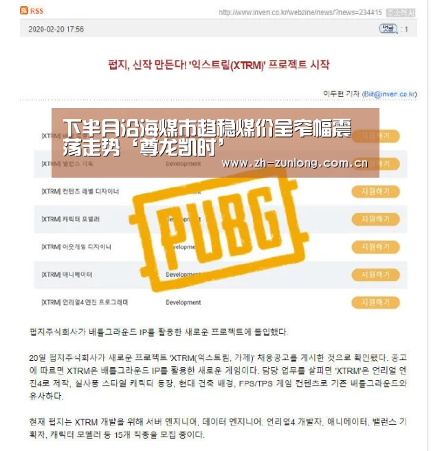 尊龙凯时人生就是搏