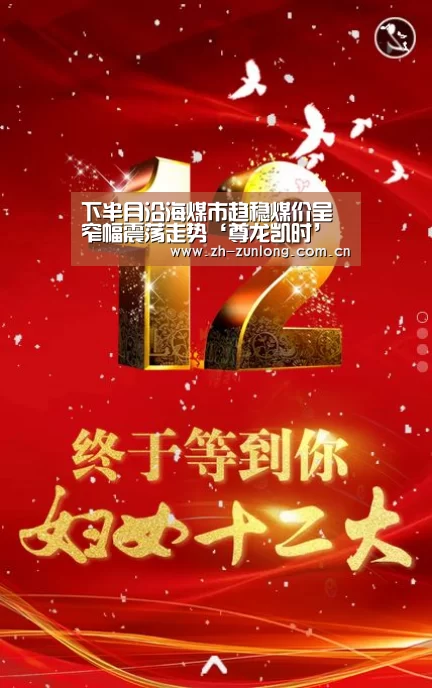 尊龙凯时人生就是搏