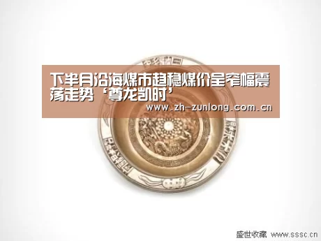 尊龙凯时官网